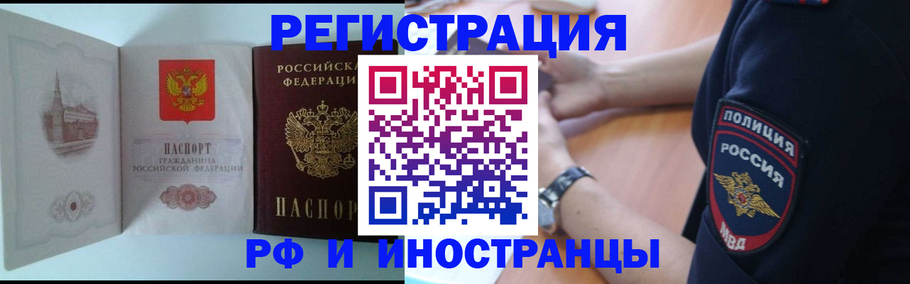 найти адрес прописки в Балабаново