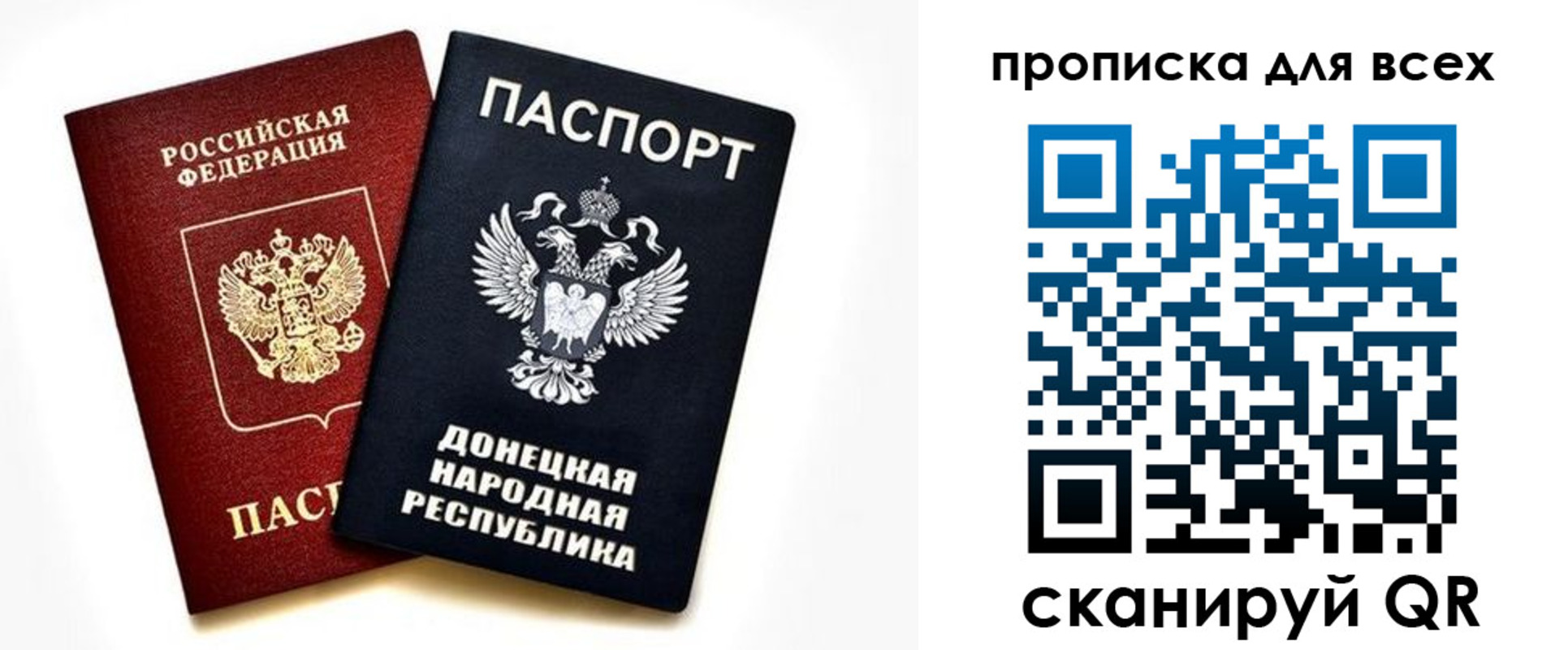 временная регистрация законно в Балабаново