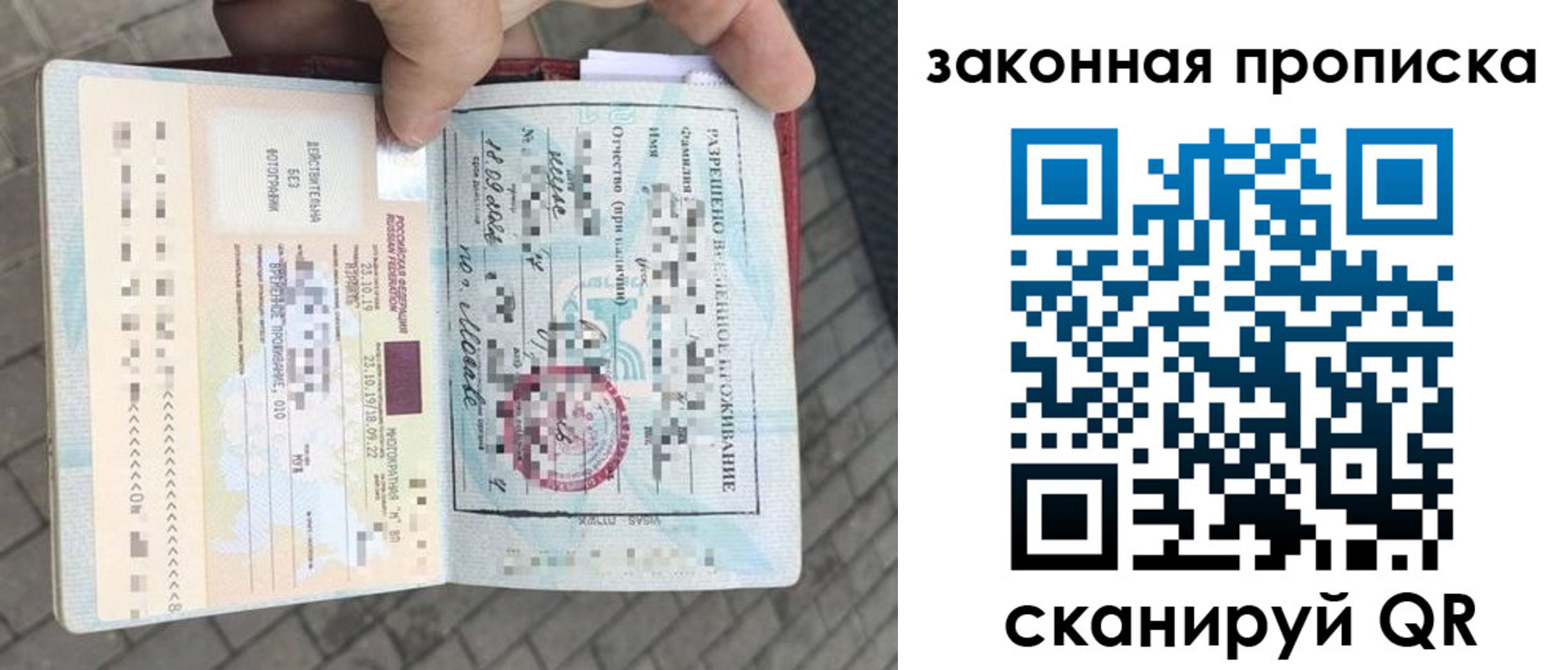 регистрация для школы в Балабаново